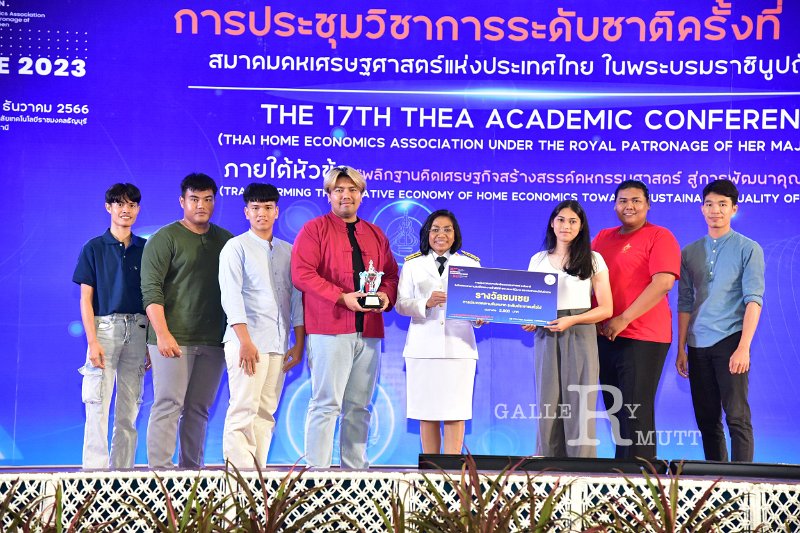 20231222-academic-conference2023-750.JPG