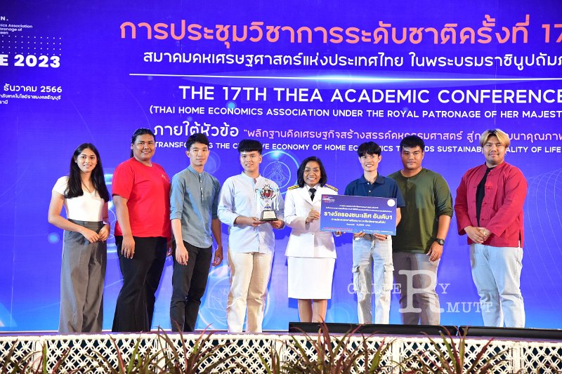 20231222-academic-conference2023-755.JPG