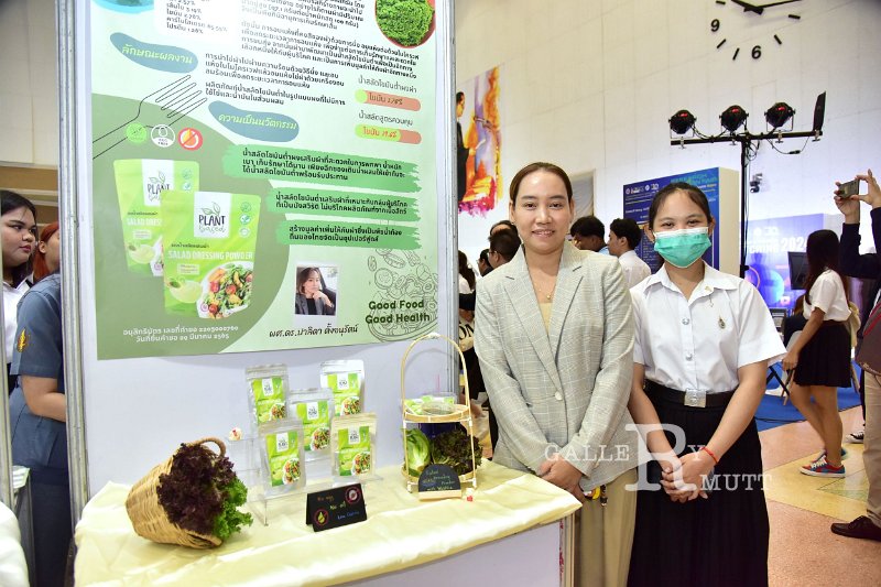 20240716-RMUTT-Research-and-Innovation-296.JPG