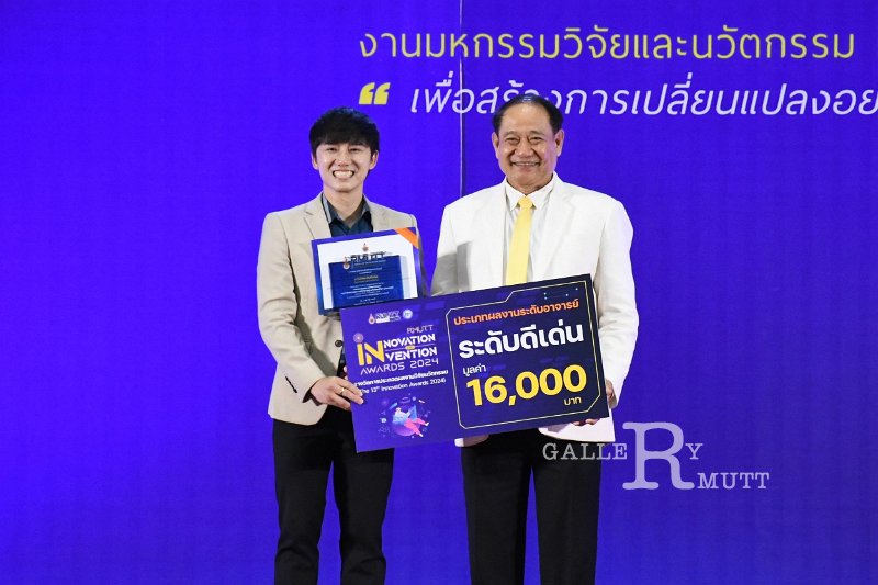20240717-RMUTT-ResearchandInnovation-024.JPG