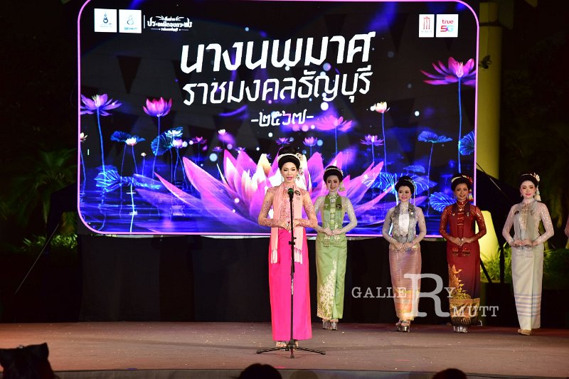 20241115-rmutt-Loy-Kratong-Festival-420.JPG