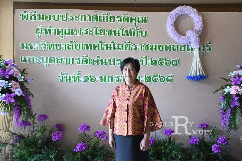 20250116-make-benefits-to-the-university-041.JPG