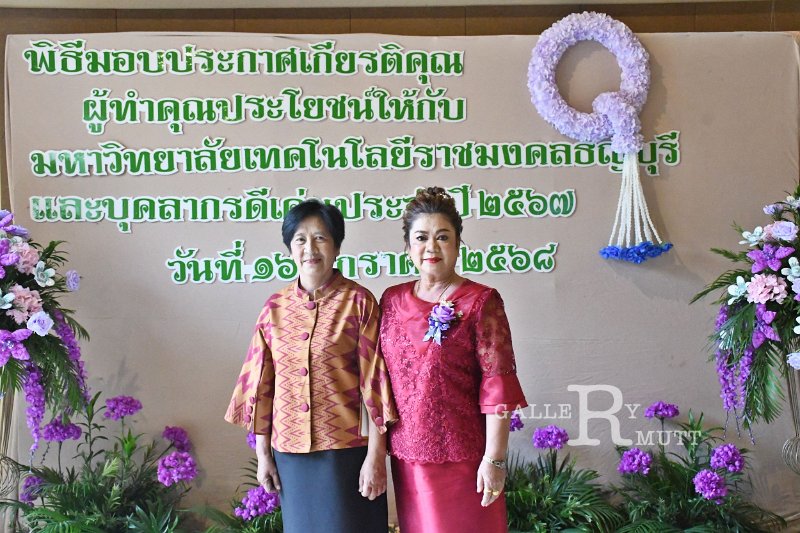 20250116-make-benefits-to-the-university-046.JPG
