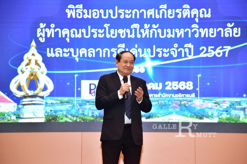 20250116-make-benefits-to-the-university-092.JPG