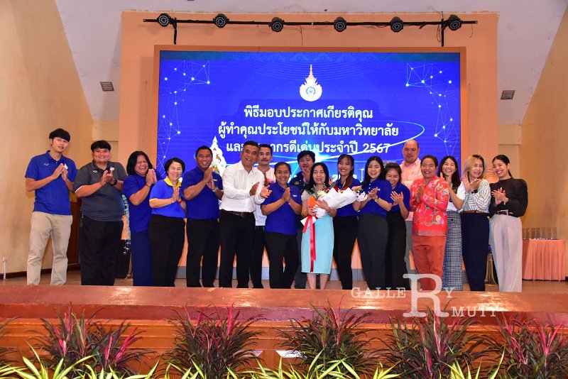 20250116-rmutt-Outstanding-personnel-001.JPG