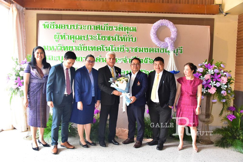 20250116-rmutt-Outstanding-personnel-003.JPG