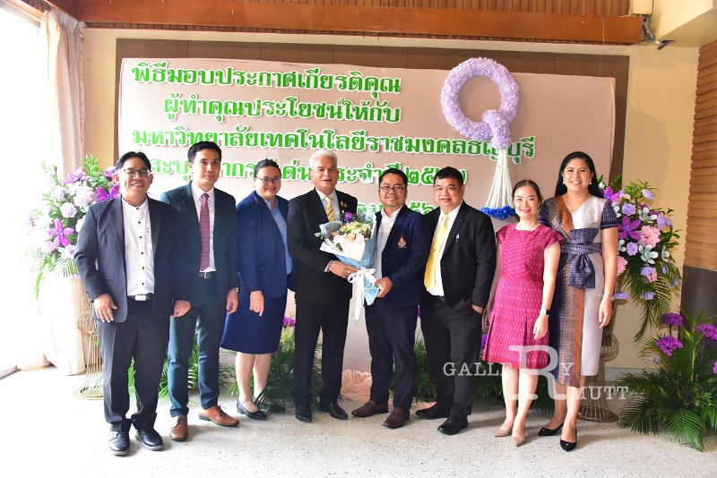 20250116-rmutt-Outstanding-personnel-004.JPG