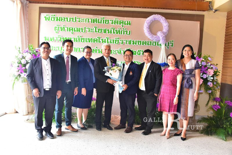 20250116-rmutt-Outstanding-personnel-006.JPG
