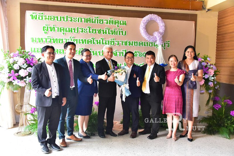 20250116-rmutt-Outstanding-personnel-008.JPG
