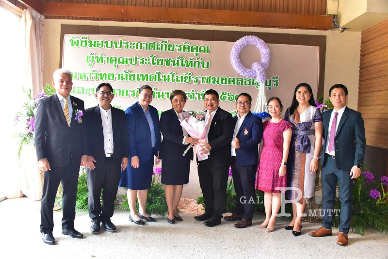 20250116-rmutt-Outstanding-personnel-012.JPG