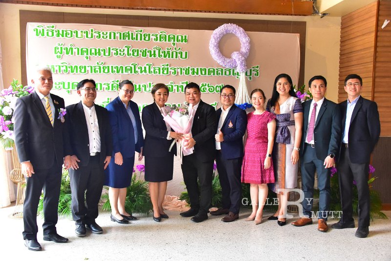 20250116-rmutt-Outstanding-personnel-013.JPG