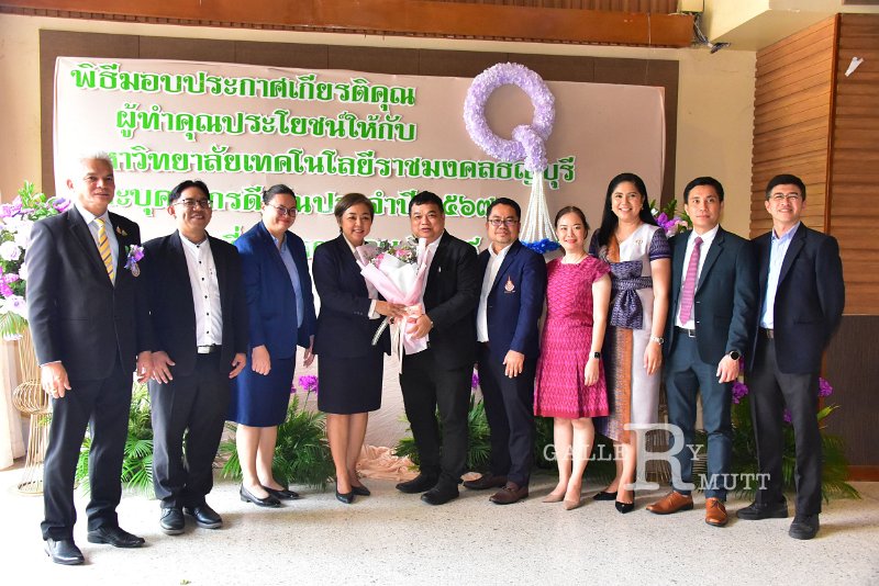 20250116-rmutt-Outstanding-personnel-014.JPG