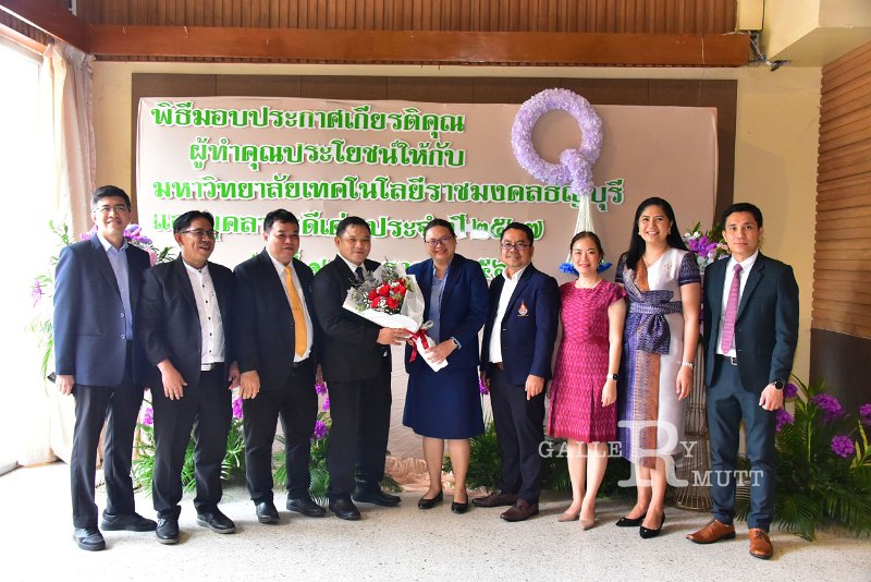 20250116-rmutt-Outstanding-personnel-020.JPG