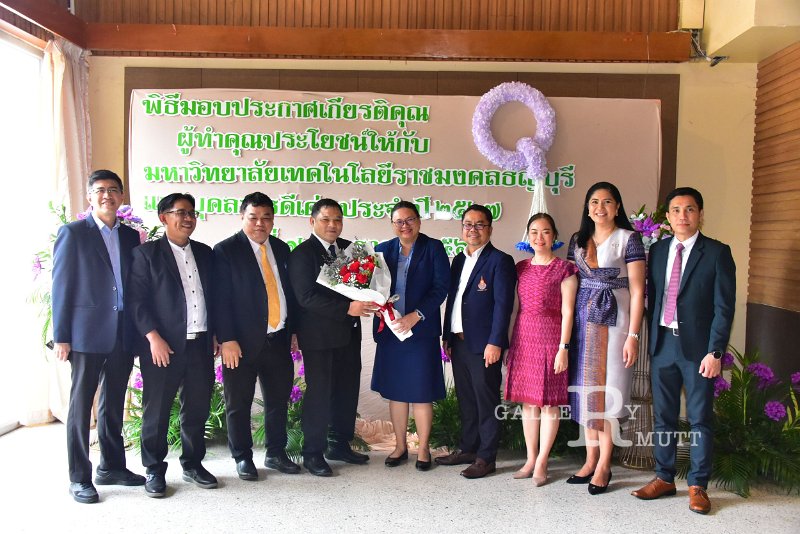20250116-rmutt-Outstanding-personnel-021.JPG