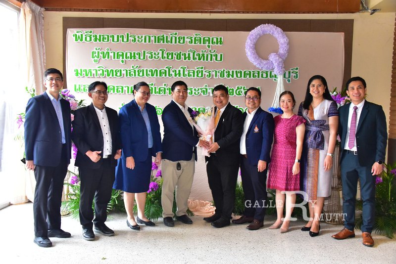 20250116-rmutt-Outstanding-personnel-024.JPG
