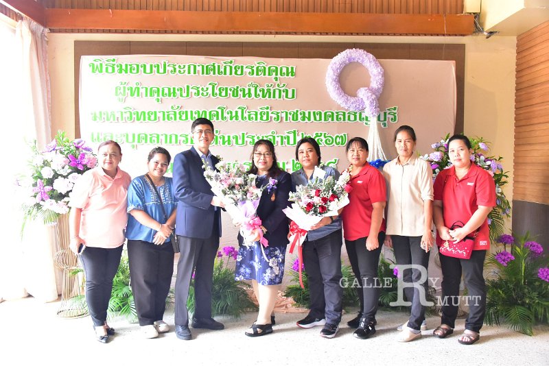 20250116-rmutt-Outstanding-personnel-026.JPG