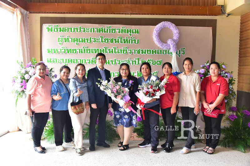 20250116-rmutt-Outstanding-personnel-027.JPG