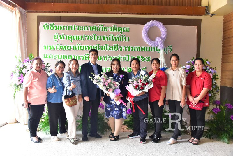 20250116-rmutt-Outstanding-personnel-028.JPG