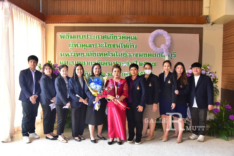 20250116-rmutt-Outstanding-personnel-036.JPG