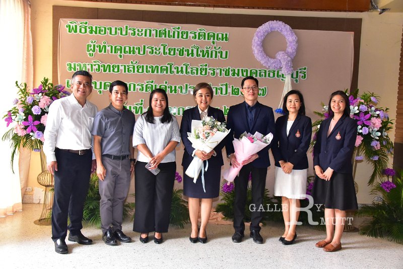 20250116-rmutt-Outstanding-personnel-042.JPG