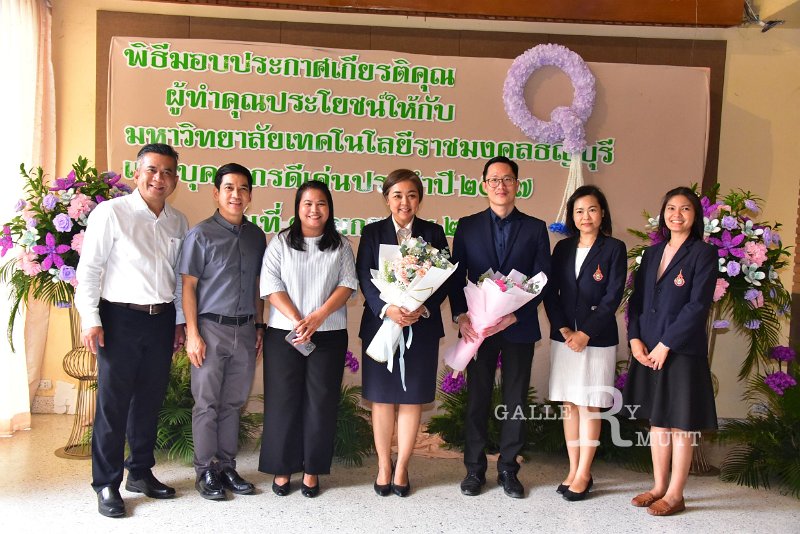 20250116-rmutt-Outstanding-personnel-043.JPG