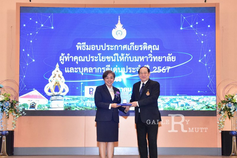 20250116-rmutt-Outstanding-personnel-046.JPG