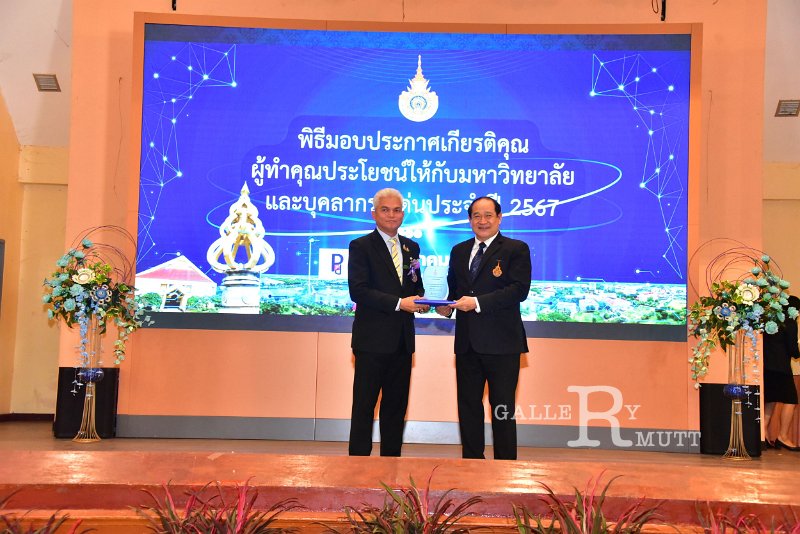 20250116-rmutt-Outstanding-personnel-049.JPG
