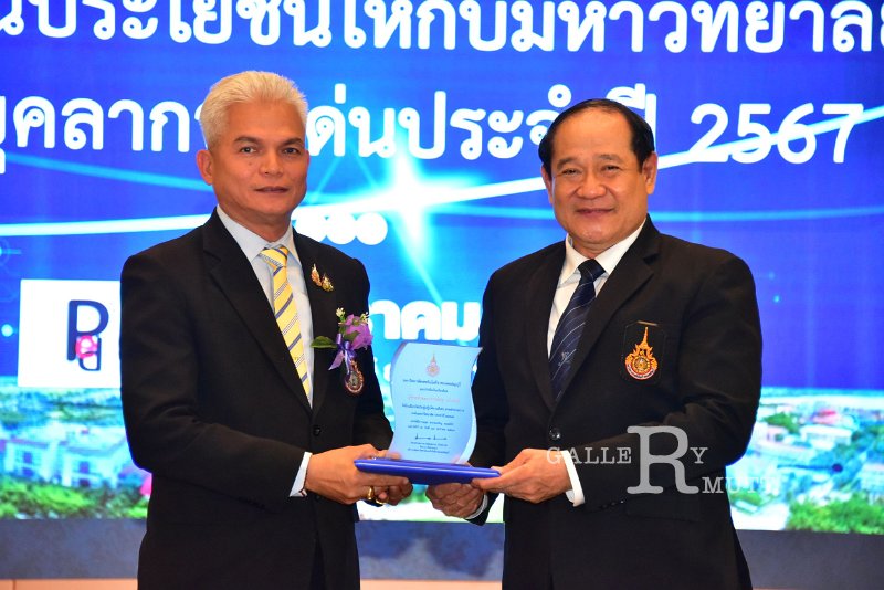 20250116-rmutt-Outstanding-personnel-051.JPG
