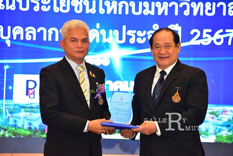 20250116-rmutt-Outstanding-personnel-052.JPG