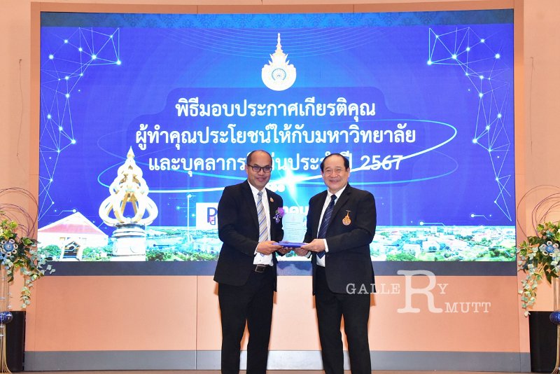 20250116-rmutt-Outstanding-personnel-053.JPG