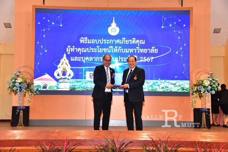20250116-rmutt-Outstanding-personnel-054.JPG