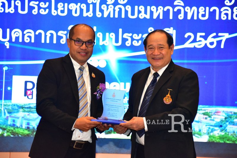20250116-rmutt-Outstanding-personnel-056.JPG