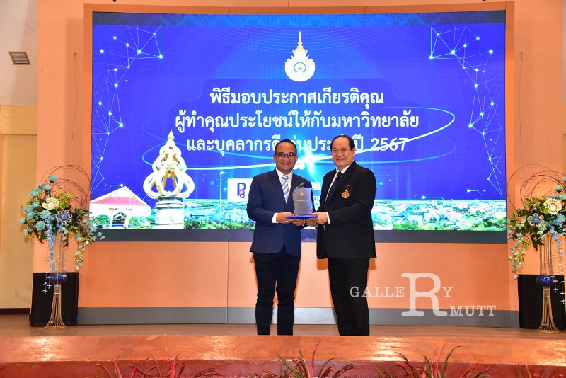20250116-rmutt-Outstanding-personnel-058.JPG