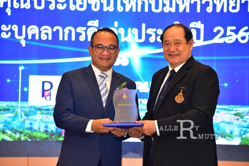 20250116-rmutt-Outstanding-personnel-059.JPG