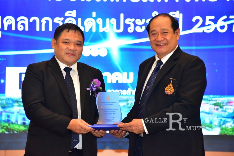 20250116-rmutt-Outstanding-personnel-062.JPG