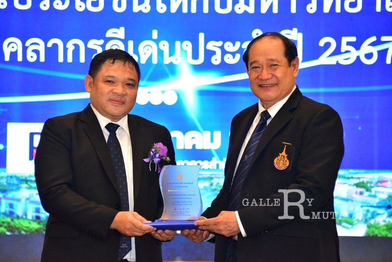 20250116-rmutt-Outstanding-personnel-063.JPG