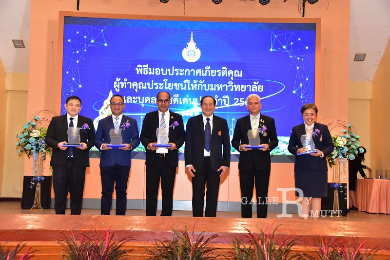20250116-rmutt-Outstanding-personnel-067.JPG