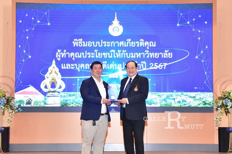 20250116-rmutt-Outstanding-personnel-068.JPG