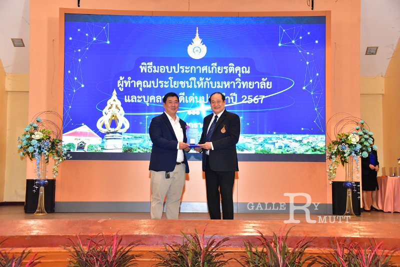 20250116-rmutt-Outstanding-personnel-069.JPG