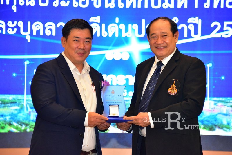 20250116-rmutt-Outstanding-personnel-070.JPG