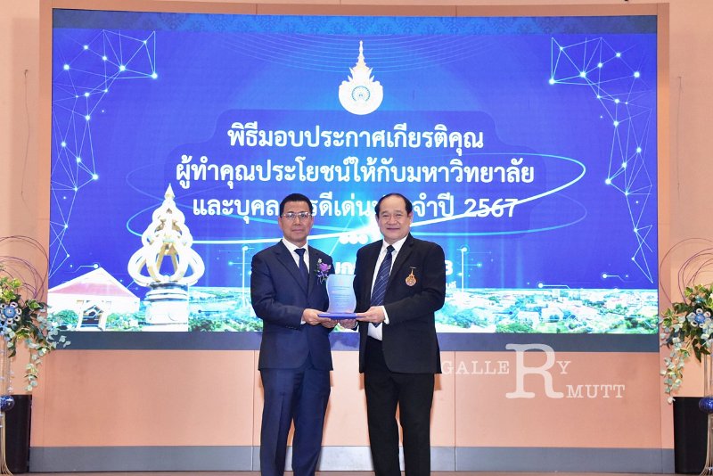 20250116-rmutt-Outstanding-personnel-073.JPG