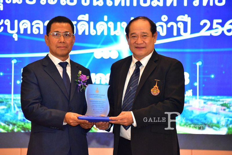 20250116-rmutt-Outstanding-personnel-074.JPG