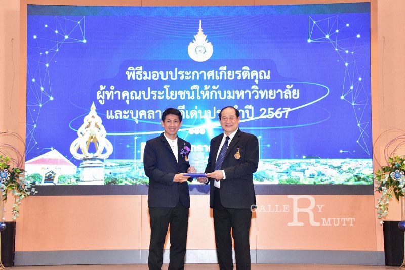 20250116-rmutt-Outstanding-personnel-076.JPG