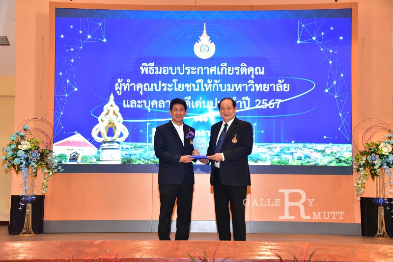 20250116-rmutt-Outstanding-personnel-077.JPG