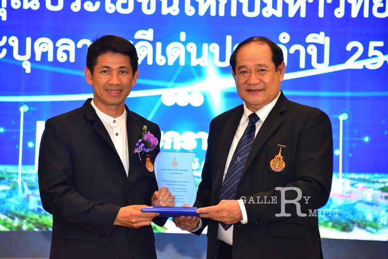 20250116-rmutt-Outstanding-personnel-079.JPG