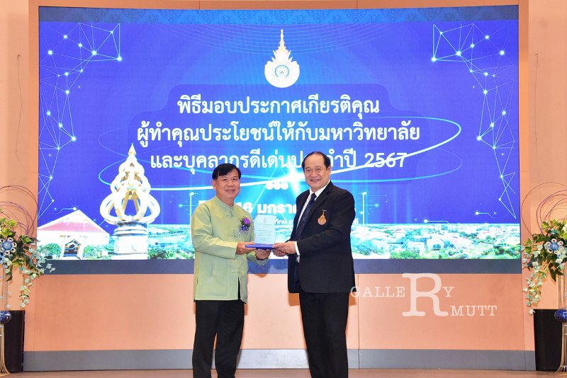 20250116-rmutt-Outstanding-personnel-081.JPG