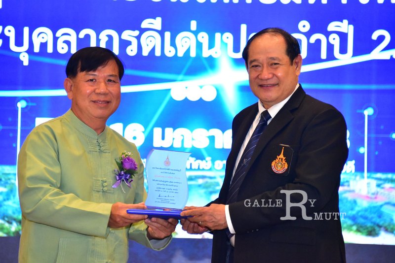 20250116-rmutt-Outstanding-personnel-083.JPG