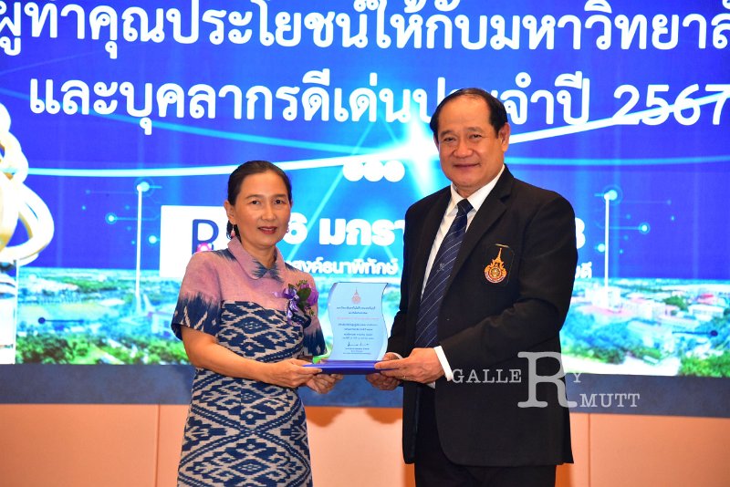 20250116-rmutt-Outstanding-personnel-086.JPG