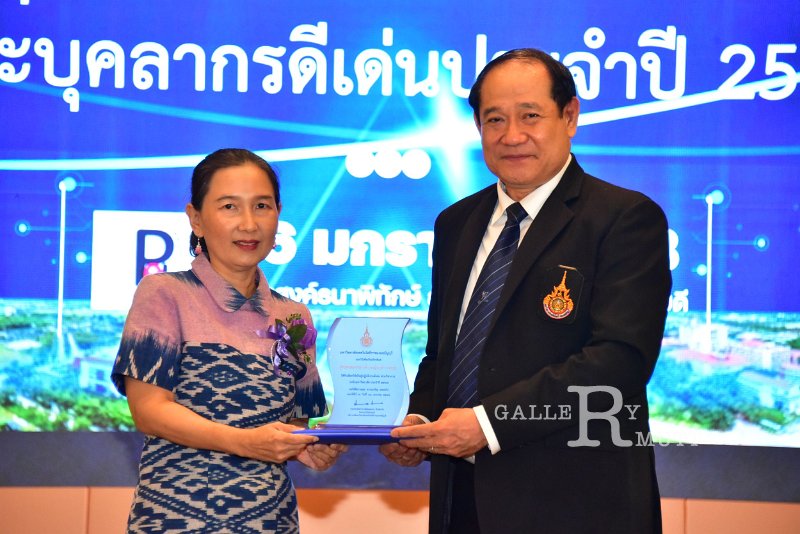 20250116-rmutt-Outstanding-personnel-087.JPG