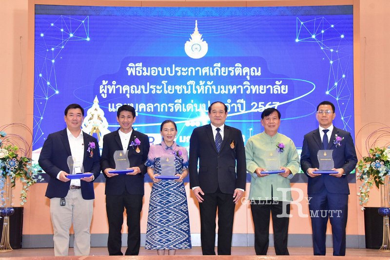 20250116-rmutt-Outstanding-personnel-088.JPG